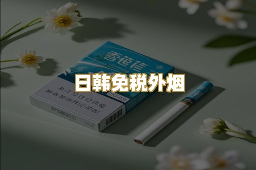 越南代工货源